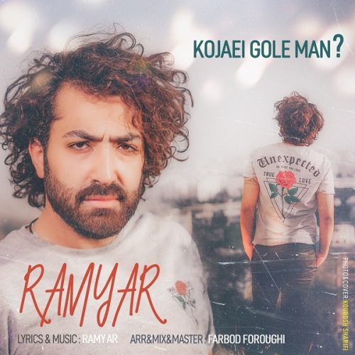Ramyar   –  Kojayi Gole Man